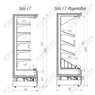 Холодильная горка SOLO L7 1500