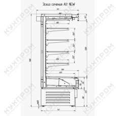 Холодильная горка ALT_N S 1350 LED с выпаривателем