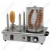 АППАРАТ ДЛЯ HOT DOG HURAKAN HKN-Y04