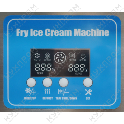 ФРИЗЕР ДЛЯ ЖАРЕНОГО МОРОЖЕНОГО HURAKAN HKN-FIC50S