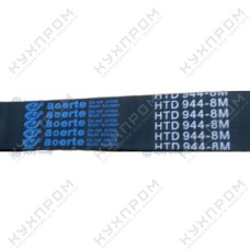 РЕМЕНЬ ПРИВОДНОЙ ДЛЯ МИКСЕРА HURAKAN HKN-IP60F