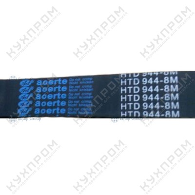 РЕМЕНЬ ПРИВОДНОЙ ДЛЯ МИКСЕРА HURAKAN HKN-IP60F