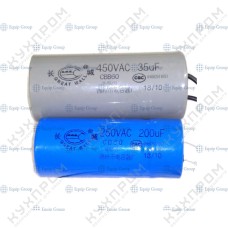 КОНДЕНСАТОР ДЛЯ HURAKAN HKN-IP20F