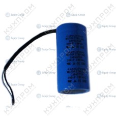 КОНДЕНСАТОР СТАРТОВЫЙ ДЛЯ МЯСОРУБКИ HURAKAN HKN-22S