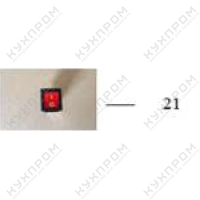 ПЕРЕКЛЮЧАТЕЛЬ ДЛЯ СОКООХЛАДИТЕЛЯ HURAKAN HKN-LSJ50