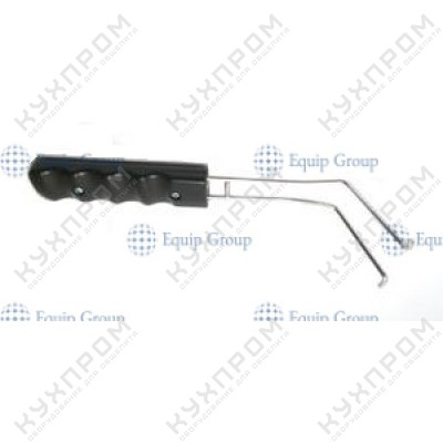 РУЧКА ДЛЯ КОРЗИНЫ ФРИТЮРНИЦЫ HURAKAN HKN-FT4 / 44 N