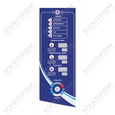Пароконвектомат ABAT ПКА 10-1/1 ПМ2-01 бойлерный