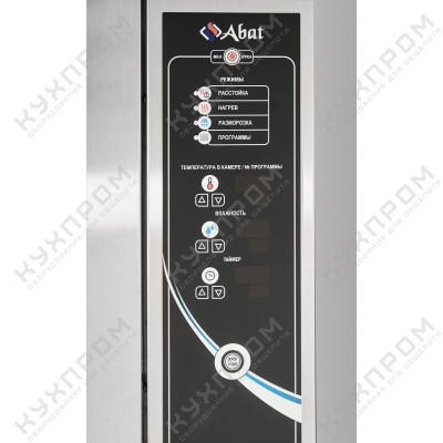 Расстоечный шкаф ABAT ШРТ-18П (черный дизайн)