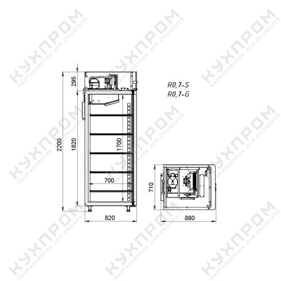 Шкаф холодильный среднетемпературный R0.5-G