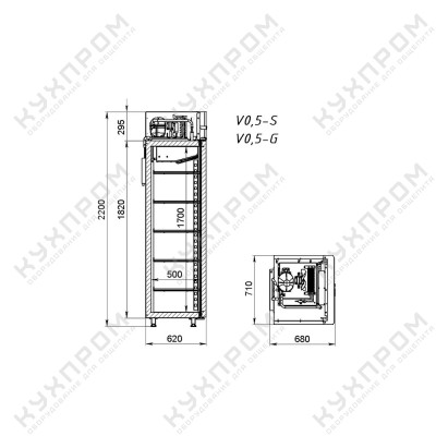 Шкаф холодильный вариативный V0.5-G