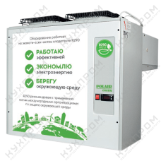 Моноблок MB211S GREEN